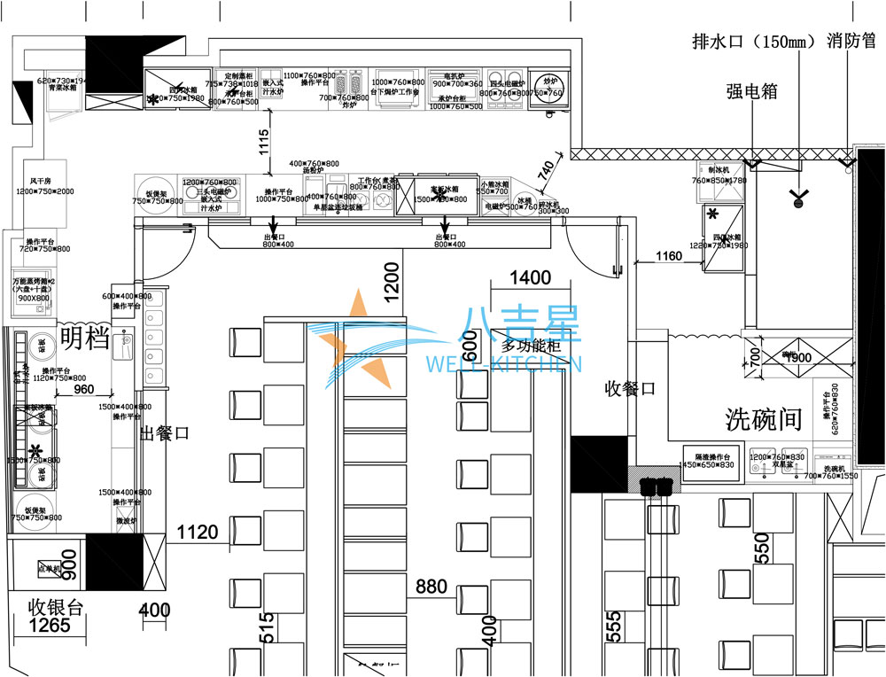 廣州天河克茗冰室店面設(shè)計(jì)圖